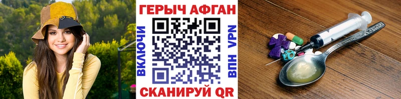 ГЕРОИН VHQ  Любим 