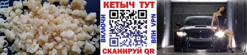 КЕТАМИН ketamine  blacksprut вход  Любим  наркошоп 