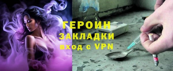 синтетический гашиш Семёнов