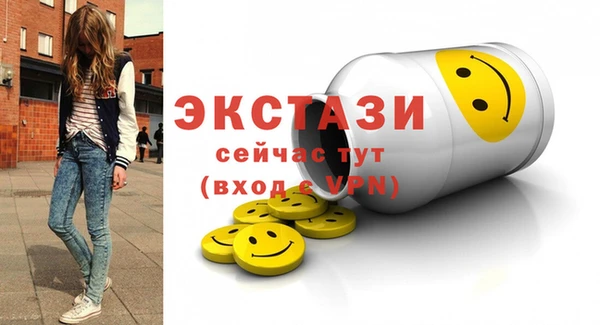 марки nbome Арсеньев