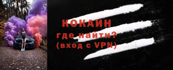 марки nbome Арсеньев