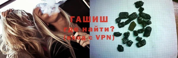 молекула духа Армянск