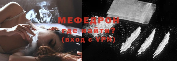 mdpv Аркадак