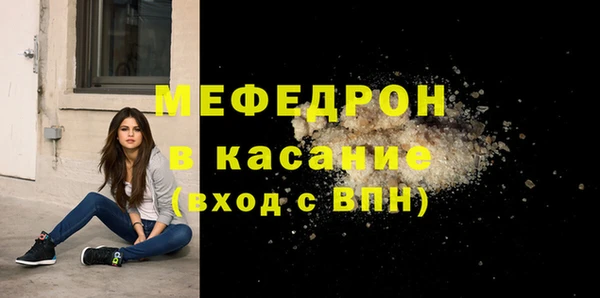 молекула духа Армянск