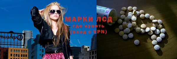 марки nbome Арсеньев