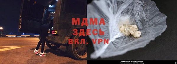 mdpv Аркадак