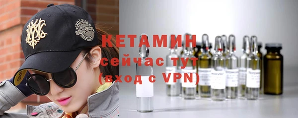 марки nbome Арсеньев
