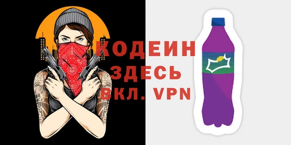 синтетический гашиш Семёнов
