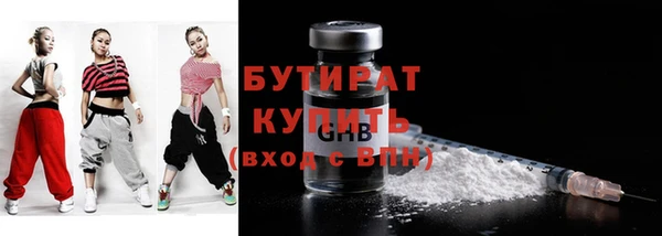 молекула духа Армянск