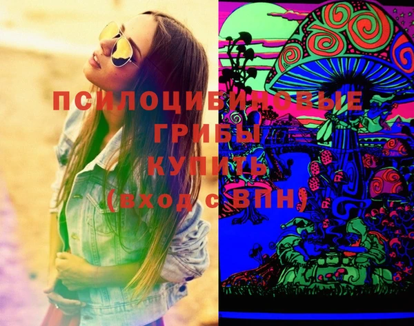 марки nbome Арсеньев