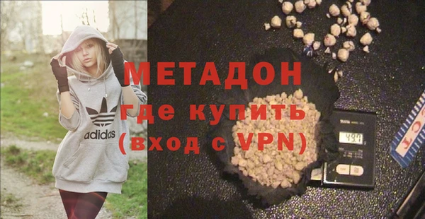марки nbome Арсеньев