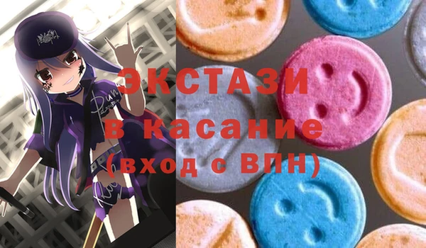 марки nbome Арсеньев