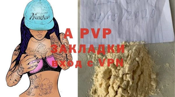 mdpv Аркадак