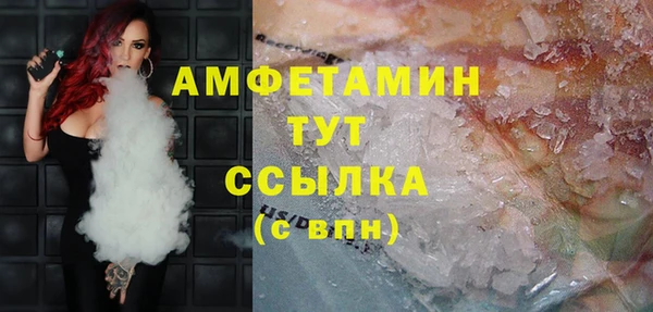 молекула духа Армянск