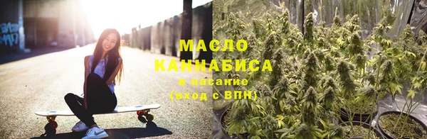 марки nbome Арсеньев