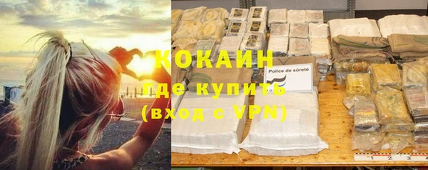молекула духа Армянск
