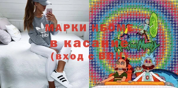 синтетический гашиш Семёнов