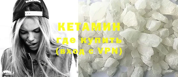 молекула духа Армянск