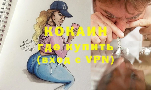 молекула духа Армянск