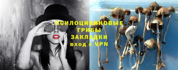 марки nbome Арсеньев