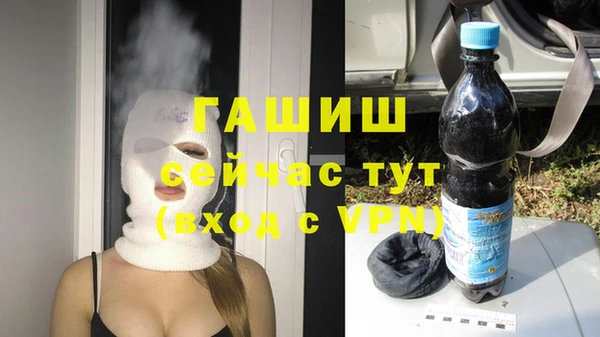 mdpv Аркадак