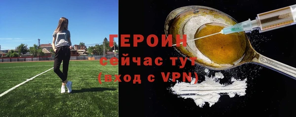 mdpv Аркадак