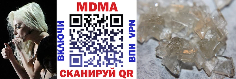 наркота Любим МДМА crystal