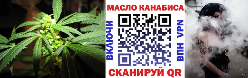 площадка Telegram  Любим  Дистиллят ТГК вейп с тгк 