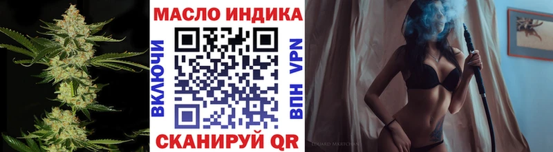 Дистиллят ТГК THC oil Любим